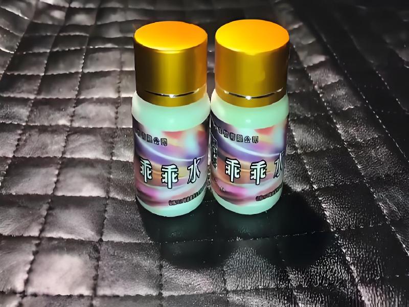 女士专用红蜘蛛1567-Qv3型号